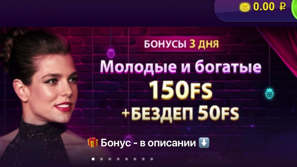 Обзор казино Klubnika Обзор казино Klubnika