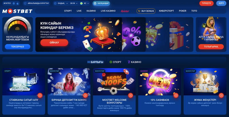 Mostbet regisztráció - Hogyan hozhatok létre fiókot? Mostbet regisztráció - Hogyan hozhatok létre fiókot?